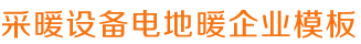 k8凯发vip娱乐平台_K8凯发国际娱乐大厅